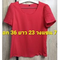 ราคา F58 เสื้อ browse คอกลมแขนสั้น แต่งอัดพลีท เป็นเสื้อ ทรงปล่อยสีแดงสดผ้าชีฟองผ้าบางเบา นุ่มพริ้วสวมใส่สบาย (20615562135)