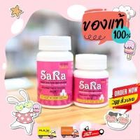 ราคา ซาร่า sara paracetamol 500mg พาราเซตามอล ยาสามัญประจำบ้าน มีหลายขนาด (19744464322)