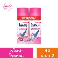 ราคา เรโซน่า โรลออน ลดเหงือระงับกลิ่น 45 มล แพ็คคู่ ร้านวรรณ (20562794052)