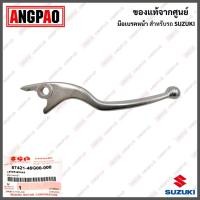 ราคา มือเบรค Step 125 แท้ศูนย์ SUZUKI Step125 ซูซูกิ สเตป 125 LEVER ก้านเบรค เบรคมือ (15945574780)