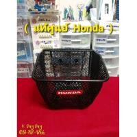 ราคา ตระกร้าiconแท้ ตะกร้าหน้าไอค่อน แท้ศูนย์ ตะกร้าหน้าIcon ตะกร้าiconแท้ศูนย์ ตะกร้าwave125 ตะกร้าwave125X ตะกร้าฮอนด้า ตะกร้าฮอนด้าไอค่อน ตะกร้าไอค่อน Honda icon เวฟ110x เวฟ125x hondawave110x hondawave1
