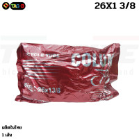 ราคา ยางนอก ยางในรถจักรยานแม่บ้าน WANDA PKT P1000 24x1 3 8 26x1 3 8 24X1 75 (20687928962)