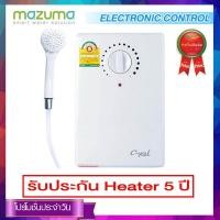 ราคา MAZUMA เครื่องทำน้ำอุ่นมาซูม่า ขนาด 4500วัตต์ รุ่น CRYSTAL4 5 (143890267)