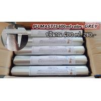 ราคา อะไหล่ตู้ทึบรถบรรทุก กาวโพลียูรีเทน (19034878399)