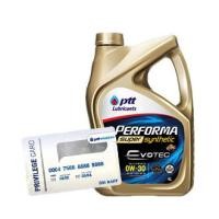 ราคา ของแท้ 100 น้ำมันหล่อลื่น ปตท เพอร์ฟอร์มา ซูเปอร์ ซินเธติค น้ำมันเครื่องสูตรสังเคราะห์แท้ 100 สำหรับเครื่องยนต์เบนซิน (19976924588)