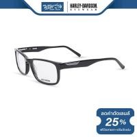 ราคา กรอบแว่นตา HARLEY DAVIDSON ฮาร์ลี่ย์ เดวิดสัน รุ่น FHLH437 NT (4921062324)