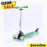 ราคา ราคาโปร สกู๊ตเตอร์ Scooter 4ล้อ สกู๊ตเตอร์ขาไถ สกู๊ตเตอร์เด็ก รับน้ำหนักได้ถึง45 กิโลกรัม เหมาะสำหรับเด็ก (19499583091)