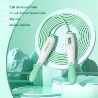 ราคา angtop เชือกกระโดด pvc เชือกกระโดดนับ เชือกกระโดดมวย นับครั้งอัตโนมัติ ปรับความยาวได้ ที่กระโดดเชือก jump rope เชือกกระโดดแท้ ที่โดดเชือก โดดเชือก (20316521324)