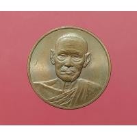 ราคา เหรียญสมเด็จพุฒาจารย์โต รุ่น122 ปี วัดระฆัง ปี 2537 พิมพ์ใหญ่ เนื้อทองแดง บรรจุุซองเดิมจากวัดระฆังแท้ๆ (20376772366)