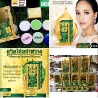 ราคา ส่งฟรี กดเก็บคูปองส่งฟรีที่หน้าร้าน เซรั่ม ครีม โสมสาหร่าย ลิลลี่ หลินลี่ Lily Ginseng and seaweed double serum 20 ml 1 ขวด เลขที่จดแจ้ง 12 1 6400004678 (17028428818)