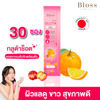 ราคา Clearance Bloss Gluta Shot Drink 30 ซอง ไม่มีกล่อง หมดอายุ 1 ก ย 67 (20604909407)