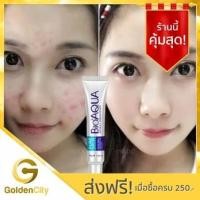 ราคา BIOAQUA ครีมแต้มสิว สิวและจุดด่างดำ แต้มสิวอักเสบ สลายสิวอุดตัน สิวยุบ แห้งเร็ว Skin Removal of Acne (573136058)