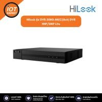 ราคา Hilook รุ่น DVR 208G M1 C 8ch DVR 1MP 2MP Liteเครื่องบันทึกภาพ (20582367984)