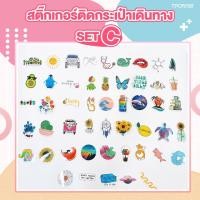 ราคา ชุดสติกเกอร์ติดกระเป๋าเดินทาง ลายน่ารัก 1 ชุด ติดกระเป๋าเดินทางได้ 2 3 ใบ (11014871343)