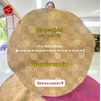 ราคา พรมรองสุ่มไก่หนา พรมไก่ พรมกลมสุ่ม (20481390151)