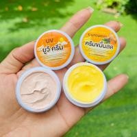 ราคา ครีมขมิ้นสดอิงฟ้า 1แถม1 (20407546065)