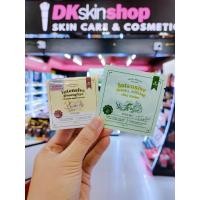 ราคา เซรั่มสตอ Yerpall ขนาด 15 กรัม แพ็คเกจ ใหม่ แถมครีมโสมไฮยา เซรั่มผักสูตรใหม่ ขนาด 15 กรัม แถมสบู่เซรั่ม Yerpall (20611267307)