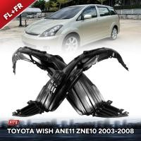 ราคา ซุ้มล้อพลาสติก ซุ้มล้อหน้า รุ่น โตโยต้า วิช TOYOTA WISH ปี 2003 2008 (20076355427)