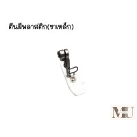 ราคา ตีนผีพลาสติก ขาเหล็ก จักรโพ้งJUKI6700 6814 สำหรับจักรโพ้ง4เส้น 5เส้น (20470653197)