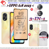 ราคา 3 ใน 1 สำหรับ OPPO A18 กระจกนิรภัย OPPO A18 หน้าจอฟิล์มกันรอย เลนส์กล้องฟิล์มป้องกัน คาร์บอนไฟเบอร์ฟิล์มด้านหลัง (20471220905)