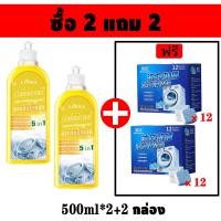 ราคา น้ำยาล้างเครื่องซักผ้า ล้างถังซักผ้า ผงล้างเครื่องซักผ้า น้ำยาล้างเครื่องซักผ้า ผงทำความสะอาดเครื่องซักผ้า น้ำยาทำความสะอาดเครื่องซักผ้า ไม่มีสารตกค้าง (20661304355)