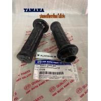 ราคา ปลอกมือพร้อมใส้เร่งYamaha Tiara Mate111 Alfa Y100 JR120 ระบุรุ่น (19540392671)