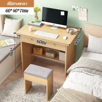 ราคา U-RO Decor โต๊ะทำงาน รุ่น ORANGE