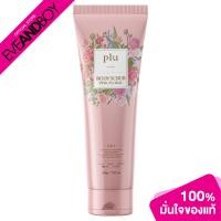 ราคา Plu PLU BODY SCRUB PINK FLORAL 200 g พลู สครับผิวกาย พิงค์ฟลอรัล (20475774050)