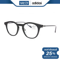 ราคา แว่นสายตากรองแสงสีฟ้า ADIDAS อาดิดาส รุ่น AOK002O BV (19765544611)