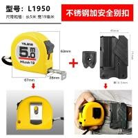 ราคา เทปวัด Tajima ของแท้จากญี่ปุ่นเทปวัด5เมตร3เมตร10เมตรเทปวัดเหล็กนำเข้าไม้บรรทัดเพิ่มความแม่นยำสูง (7377604249)