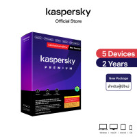 ราคา Kaspersky Premium 2 Years New Package Antivirus Software โปรแกรมป้องกันไวรัส ของแท้ 100 สำหรับผู้ใช้ใหม่ (20168973161)