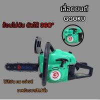 ราคา เลื่อยยนต์ 2 จังหวะ เลื่อยโซ่ยนต์ รุ่น 5800 เลื่อยโซ่ยนต์เบนซิน ฟันโซ่แข็งแรง ทนทาน ใช้งานง่าย อุปกรณ์พร้อมใช้งาน (20605922450)