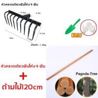 ราคา 10ปีไม่พัง คาดหญ้า คราดหญ้า คราด คราดถากหญ้า คราดเหล็ก จอบ คราดเก็บหญ้า ที่ถากหญ้า คาดหญ้าเหล็ก คราดทำสวน จอบถากหญ้า จอบถากหญ้าเล็ก ที่ถอนหญ้า คลาดถากหญ้า ขอบหนา คม แข็งแรงทนทาน (20494689070)