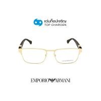 ราคา EMPORIO ARMANI แว่นสายตาทรงเหลี่ยม EA1027 3002 size 55 By ท็อปเจริญ (20403944254)