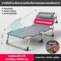 ราคา VIGOR เตียงนอนพับ เตียงนอนพับได้ เตียงพับได้ เตียงไม้พับได้ เตียงสนาม เตียง เตียงผ้าใบ เตียงสนามพับเก็บได้ เตียงพับ เตียงพกพา (20187943154)