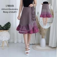 ราคา LYNNARA กระโปรงป้ายชายระบาย กระโปรงผ้าฝ้ายพิมพ์ลายแบบป้ายมีสายผูกเอว แต่งระบาย กระโปรงผ้าไทย กระโปรงป้ายชายระบาย (4450478754)