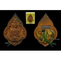 ราคา พระราหูมงคลบารมี แก้ปีชง หลวงพ่อบุญมา โชติธัมโม สำนักสงฆ์เขาแก้วทอง จ ปราจีนบุรี ปี 2564 ตรีทองเหลือง รับประกันพระแท้ตลอดชีพ (16334749711)