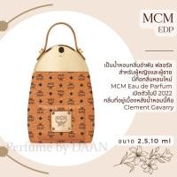 ราคา น้ำหอมแท้แบ่งขาย MCM EDP แท้ 100 น้ำหอม เอ็มซีเอ็ม (19943753870)
