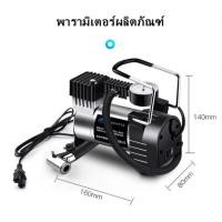 ราคา ปั้มลม ปั้มลมไฟฟ้า พกในรถยนต์ 12V150PSI digital electric air pump ปั๊มลมไฟฟ้า ปั้มลม Portable air compressor (10811603940)