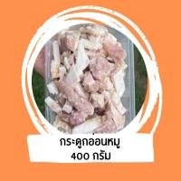 ราคา แหนมกระดูกอ่อนใบพาย 400กรัม สดใหม่ทุกวันเปรี๊ยวกำลังดี (20566895089)