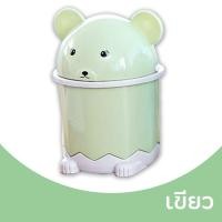 ราคา DDSHOP ถังขยะลายหมี ถังขยะขนาดเล็ก ถังขยะรูปหมี ถังขยะลายการ์ตูน ถังขยะบนโต๊ะ ปลีก ส่ง พร้อมจัดส่ง DD264 (9571556758)