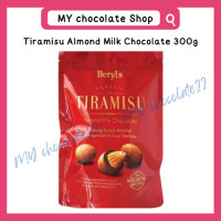ราคา Beryls Tiramisu Almond chocolate ช็อกโกแลตอัลมอนด์ทีรามิสุ ขนาด 300g (20181778850)