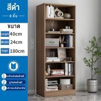 ราคา 180CM ชั้นวางของ ตู้โชว์ ชั้นวางหนังสือ Bookshelf ชั้นวางของอเนกประสงค์ ชั้นวางหนังสือไม้ ชั้นเก็บของ ตู้โชว์ ตู้เก็บหนังสือ (20249264924)