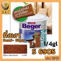 ราคา สีย้อมไม้ สูตรน้ำ AQUA WOODSTAIN BEGER ขนาด 1 4 แกลลอน กระป๋อง เบเยอร์ ย้อมไม้ ไม่ย้อมแมว waterbase 7900 7909 7910 7903 6904 6905 (5630030335)