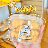 ราคา คุกกี้ 75g มินิคุกกึ้ คุกกี้เนยสด คุกกี้ช็อคโกแลต คุกกี้ใบเตย สด ใหม่ อร่อย ขนมคุกกี้ cookie ขนมกินเล่น (19668710568)