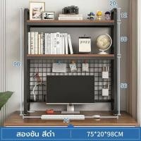 ราคา ชั้นวางของบนโต๊ะ ชั้นเก็บของบนโต๊ะทำงาน ชั้นวางคอมพิวเตอร์ ชั้นวางหนังสือบนโต๊ะ ชั้นวางของอเนกประสงค์ ชั้นวางของ (18225649916)