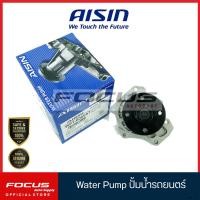 ราคา Aisin ปั๊มน้ำ Toyota Camry ACV40 ACV41 16100 0H050 WPT606VAT (9700698715)