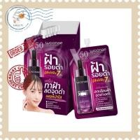 ราคา กล่อง6ซอง Woonae Anti Melasma X50 Pure White Serum วูเน่ แอนตี้ เมลาสม่า เพียว ไวท์ เซรั่ม (20112385662)