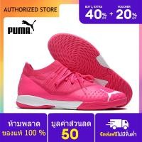 ราคา 100 genuine Puma Football Shoes Puma Future Z 1 3 Teazer TF Red รองเท้าสตั๊ด รองเท้าฟุตบอลผู้ชาย สตั๊ดฟุตบอล รองเท้าสตั๊ด puma Sports Mens Football Boots (19934590054)