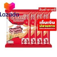 ราคา Promotion ฮานามิ ข้าวเกรียบกุ้ง รสต้นตำรับ 60 กรัม แพ็ค 4 ซอง รหัสสินค้า LAZ 67 999FS Super Sale Lazada (8454546781)